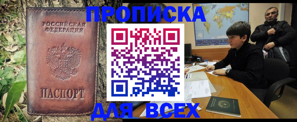 найти адрес прописки в Ленинградской области